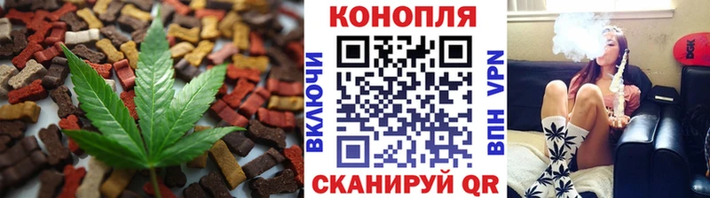 Еда ТГК конопля  ссылка на мегу сайт  Чапаевск 