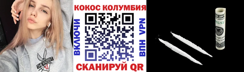 Кокаин FishScale  как найти наркотики  Чапаевск 