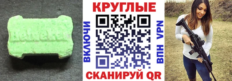 Ecstasy Philipp Plein  darknet Telegram  Чапаевск  где купить наркоту 