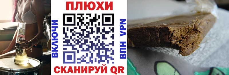 Гашиш хэш  Чапаевск 