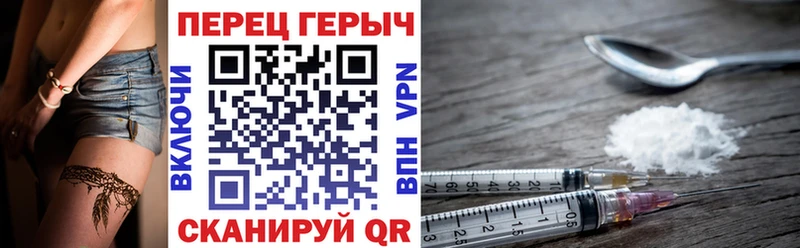 Героин Афган  Чапаевск 