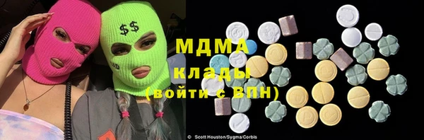 mdpv Алексеевка