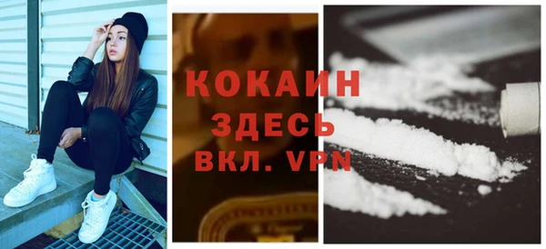 кокаин Алзамай