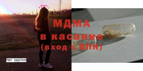 mdpv Алексеевка