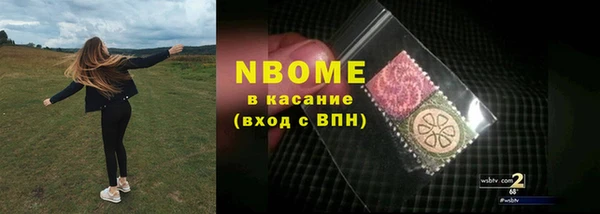 марки lsd Алексин