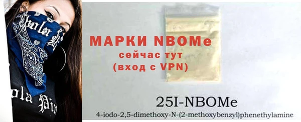 марки lsd Алексин
