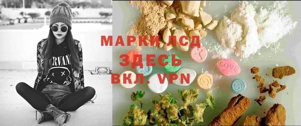 марки lsd Алексин