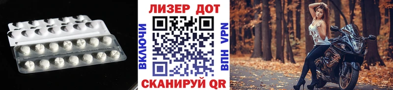ЛСД экстази ecstasy Чапаевск