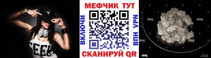 МЯУ-МЯУ VHQ  Чапаевск 