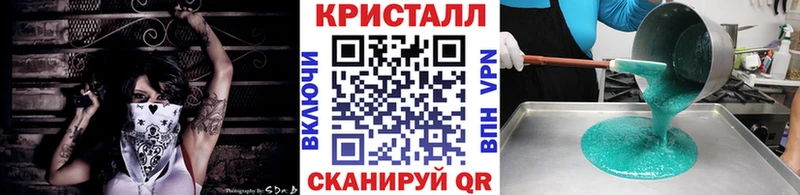 Метамфетамин мет Чапаевск