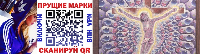 продажа наркотиков Чапаевск Марки N-bome 1500мкг