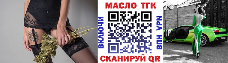ТГК THC oil  Чапаевск 
