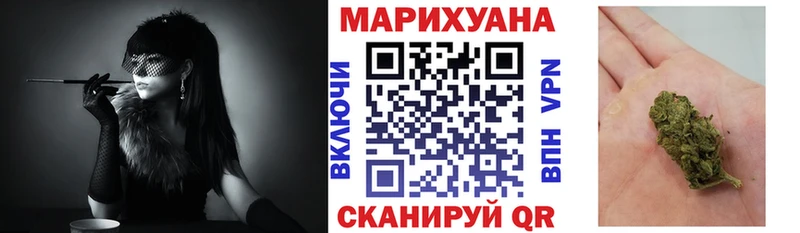 Шишки марихуана марихуана  Чапаевск 